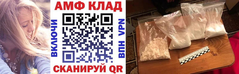 закладка  Калач  Amphetamine 97% 