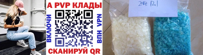 Alpha-PVP крисы CK  Калач 