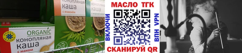 Еда ТГК конопля  закладка  Калач 
