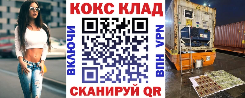 мега tor  где купить наркоту  Калач  COCAIN Колумбийский 