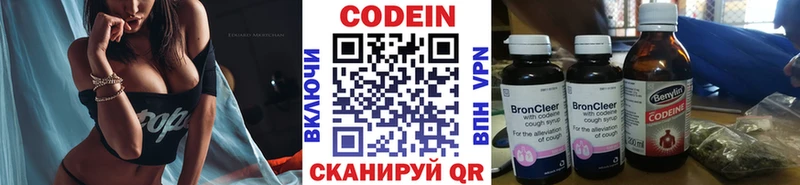 купить   Калач  Кодеиновый сироп Lean напиток Lean (лин) 