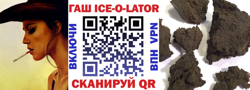 купить  цена  Калач  Гашиш убойный 