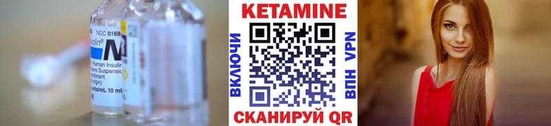 нарко площадка официальный сайт  Калач  Кетамин ketamine 