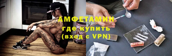 герыч Абаза