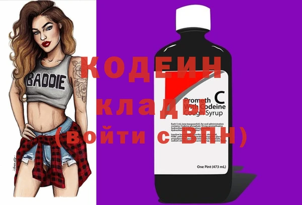 прущие крисы Покров