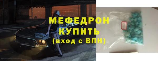 apvp Абинск