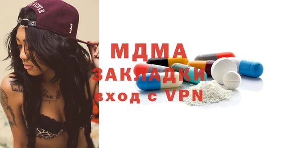дживик Вуктыл