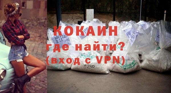 apvp Абинск