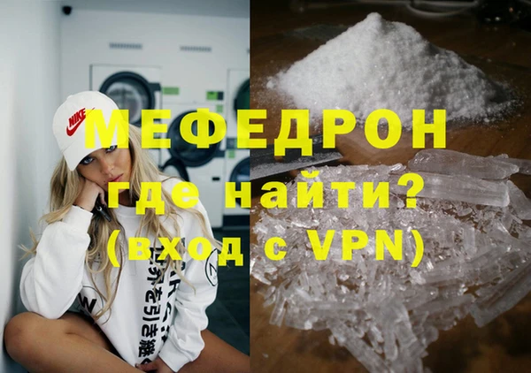 прущие крисы Покров
