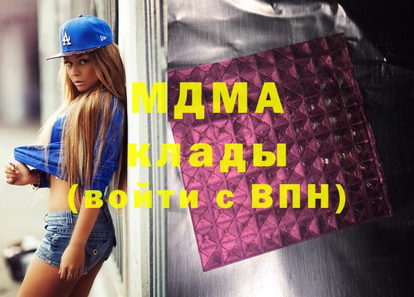 apvp Абинск