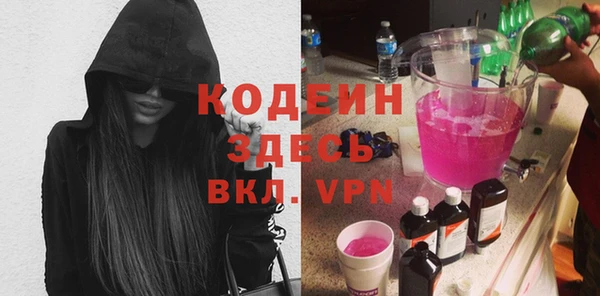 герыч Абаза