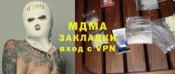 apvp Абинск