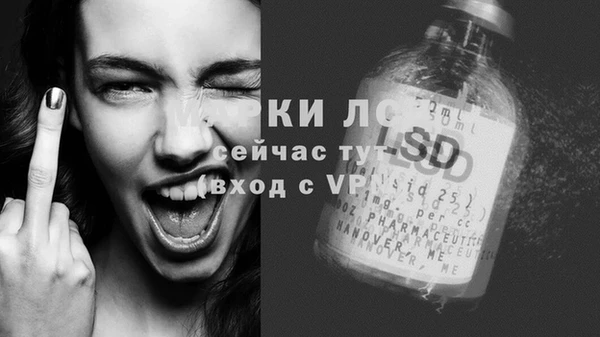 apvp Абинск