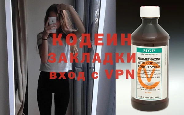 герыч Абаза