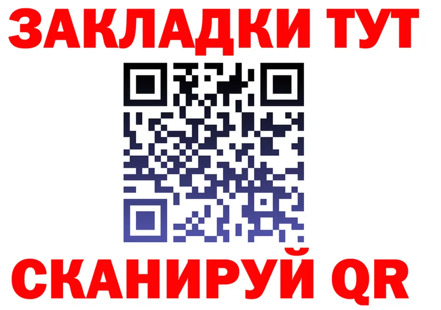 АМФ VHQ зеркало площадка omg Калач