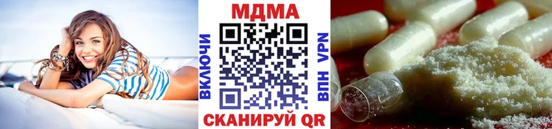 MEGA онион где найти наркотики Калач МДМА Molly