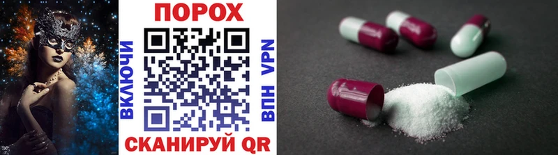 Первитин Methamphetamine Калач