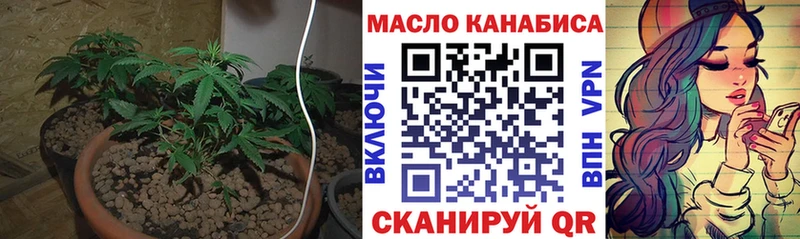 ТГК гашишное масло  darknet состав  Калач 